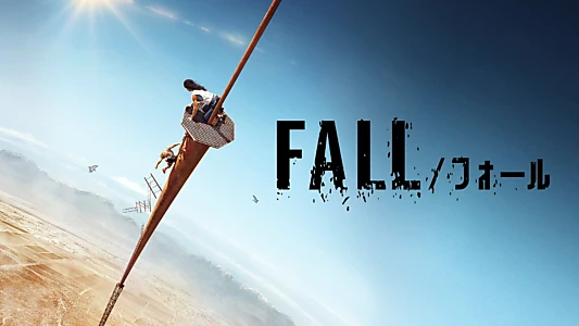 Fall