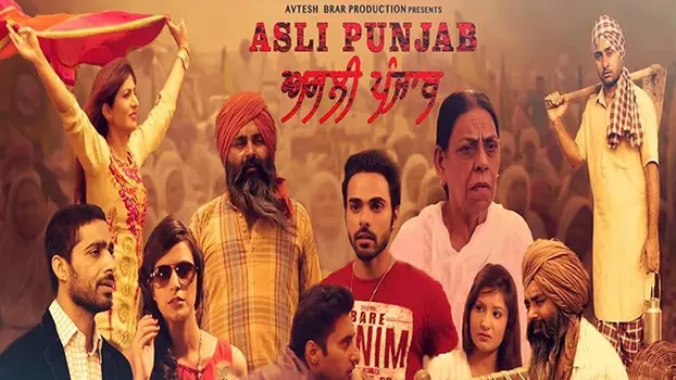 Watch Asli Punjab Trailer