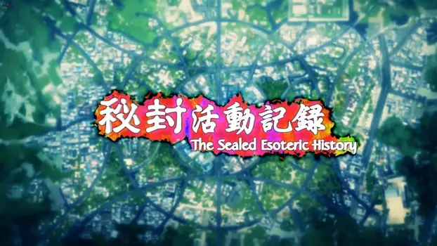 Hifuu Club Activity Record ~ The Sealed Esoteric History