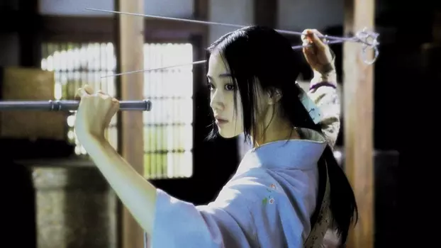Watch Mushi-Shi: The Movie Trailer