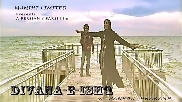 Watch Divana-e-Ishq Trailer