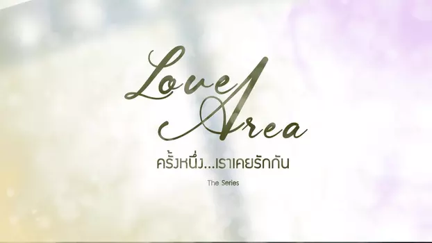 Watch Love Area The Series Trailer