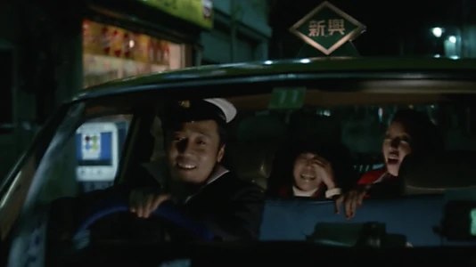 Taxi Yarou Yoru no Inka