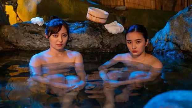 Watch Mahjong Treasure Bath Chronicle Trailer