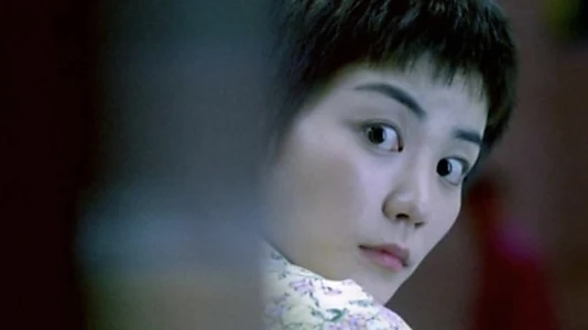 Chungking Express