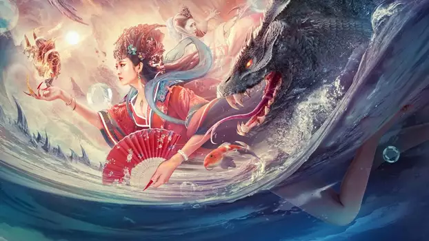 Watch The War of Mountains and Seas 2: The King of Monsters Trailer