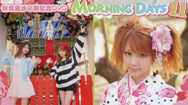 Morning Days 11 ~Niigaki Risa & Tanaka Reina in Fukuoka~
