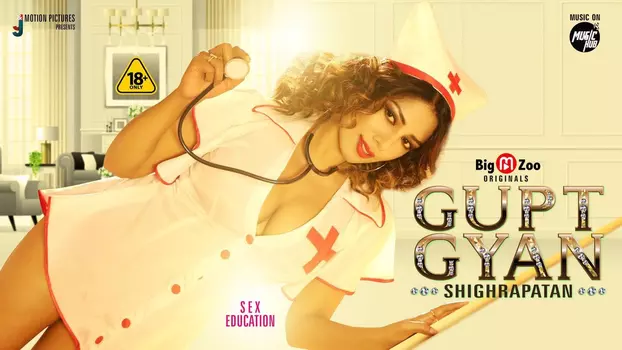 Watch Gupt Gyan Shighrapatan Trailer