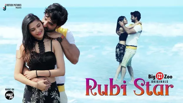 Watch Rubi Star Trailer
