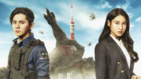 Watch What to Do With the Dead Kaiju? Trailer