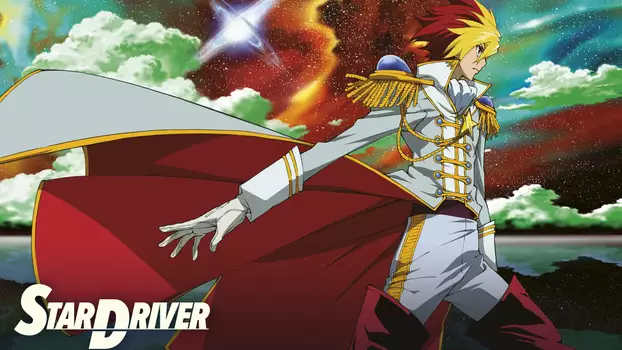 Watch STAR DRIVER: Takuto of the Radiance Trailer