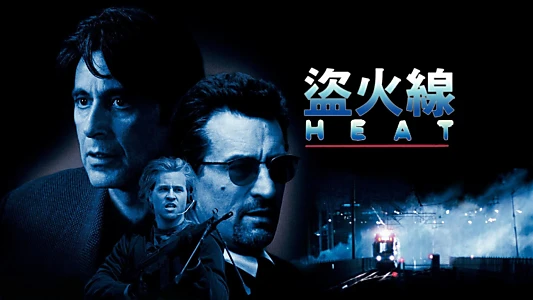 Heat