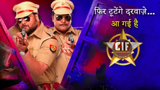 Watch C.I.F Trailer