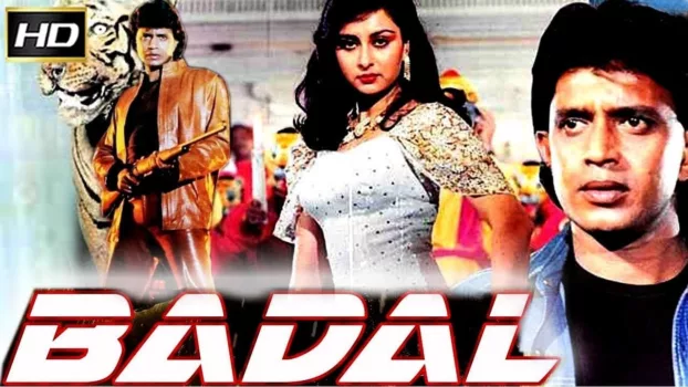 Watch Baadal Trailer
