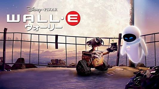WALL·E