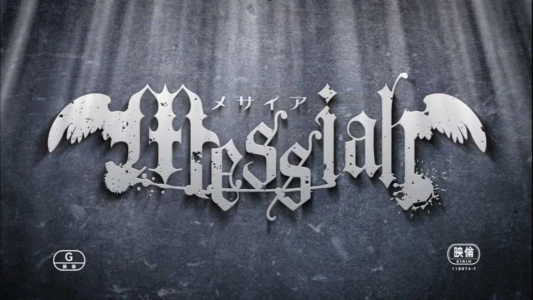 Watch Messiah Trailer