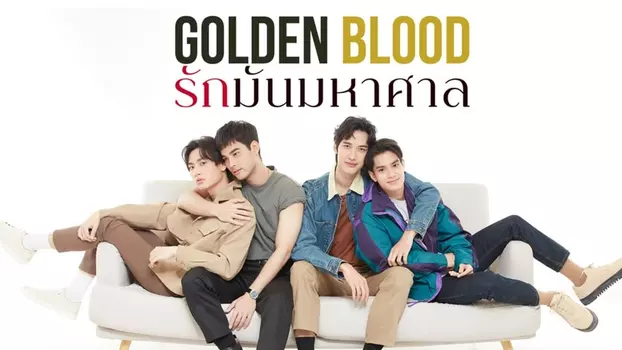 Watch Golden Blood Trailer