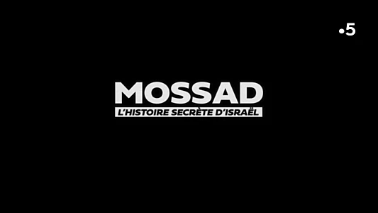 Mossad L'Histoire Secrète d'Israël
