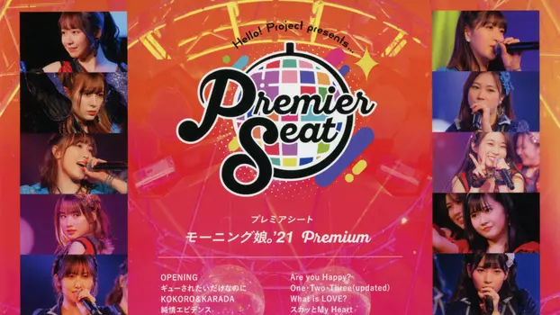 Hello! Project presents... "premier seat" ~Morning Musume.'21 Premium~