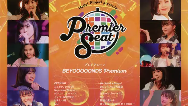 Hello! Project presents... "premier seat" ~BEYOOOOONDS Premium~