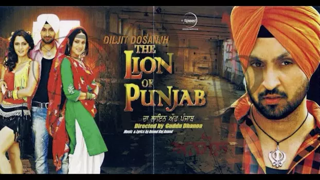 Watch The Lion of Punjab Trailer