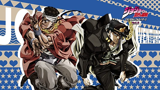 JoJo's Bizarre Adventure