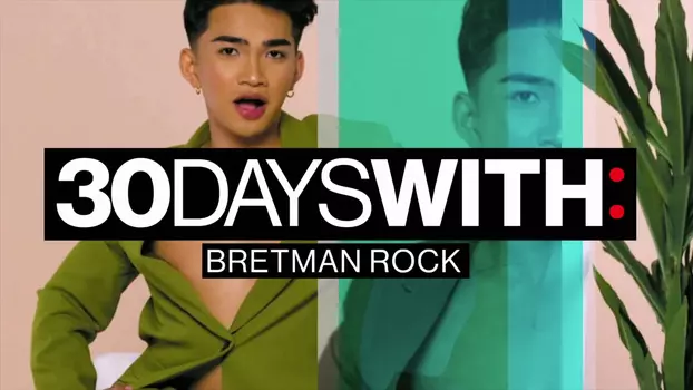 Watch 30 Days with: Bretman Rock Trailer