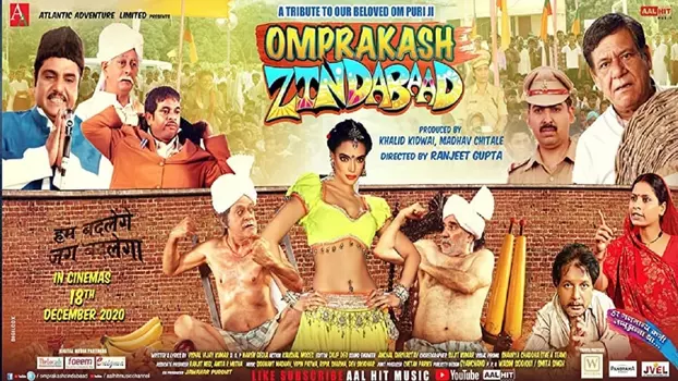 Watch Omprakash Zindabad Trailer