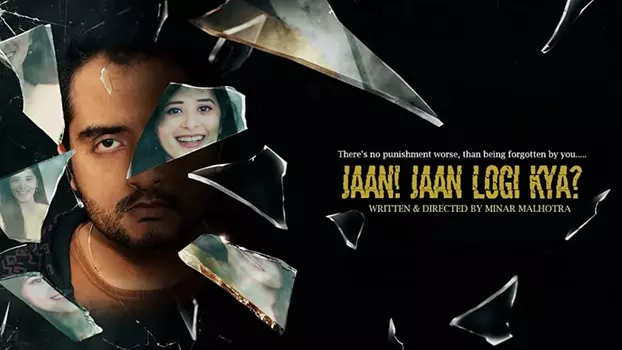 Jaan! Jaan Loge Kya?