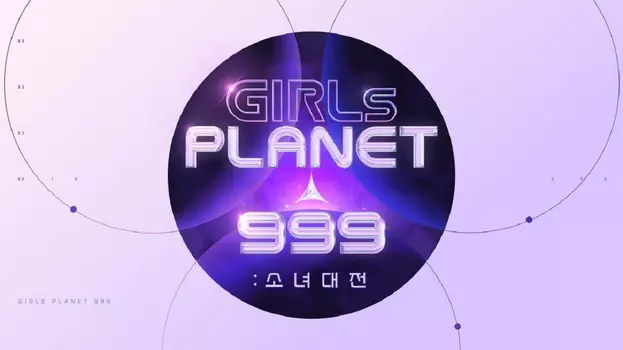 Watch Girls Planet 999 Trailer