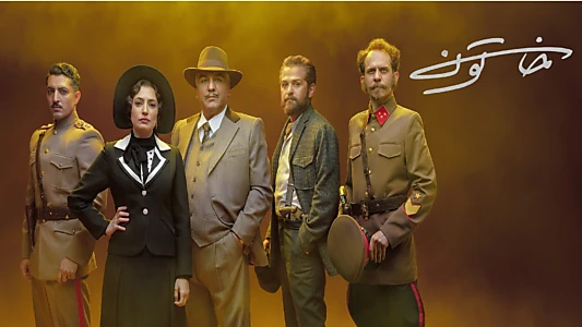 Watch Once Upon a Time in Iran Trailer
