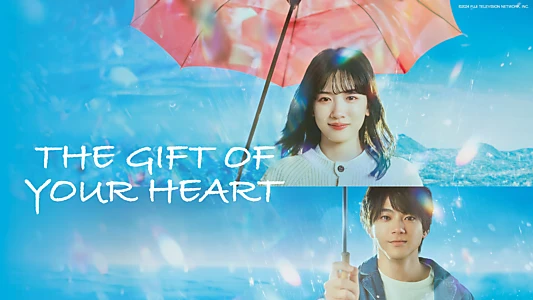 The Gift of Your Heart