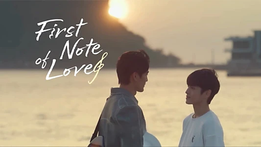 First Note of Love