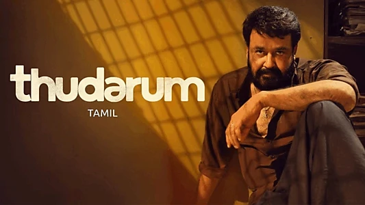 Thudarum
