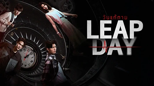 Leap Day
