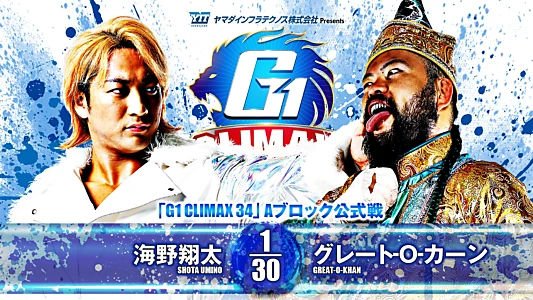 NJPW G1 Climax 34: Day 5