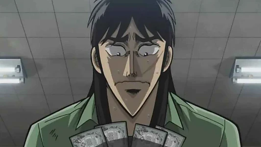 Kaiji