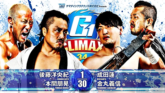 NJPW G1 Climax 34: Day 7