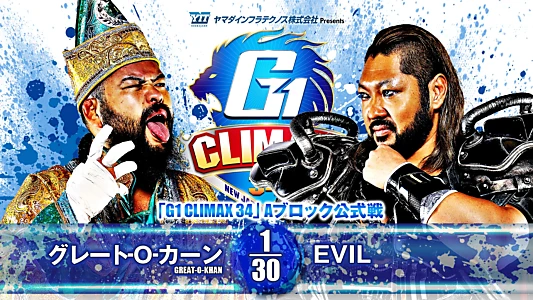 NJPW G1 Climax 34: Day 9