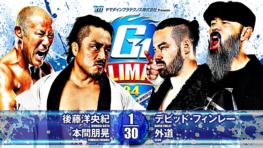 NJPW G1 Climax 34: Day 11