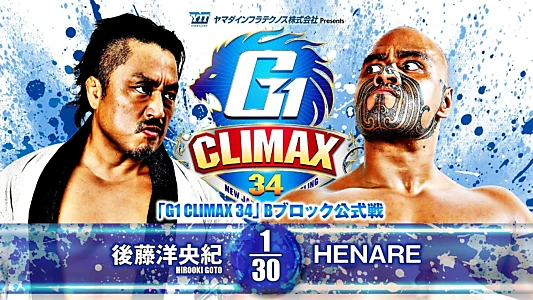 NJPW G1 Climax 34: Day 16