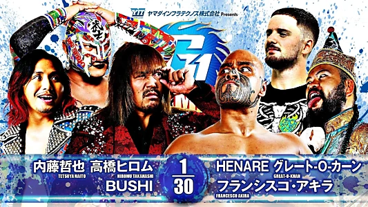 NJPW G1 Climax 34: Day 18