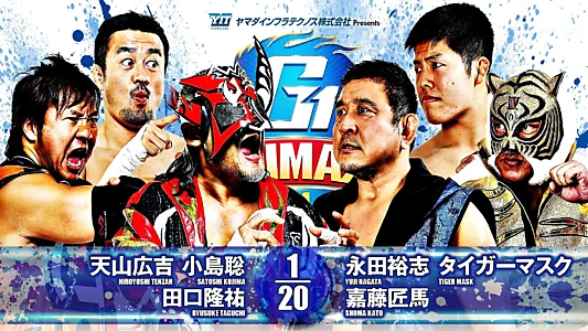 NJPW G1 Climax 34: Day 19 (Final)