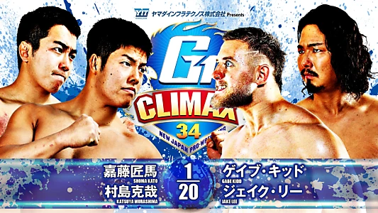 NJPW G1 Climax 34: Day 8