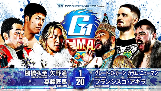 NJPW G1 Climax 34: Day 10