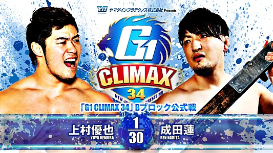 NJPW G1 Climax 34: Day 12