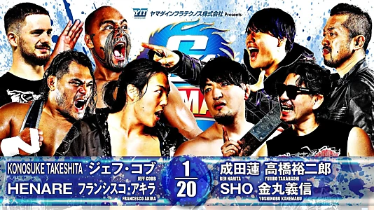 NJPW G1 Climax 34: Day 15