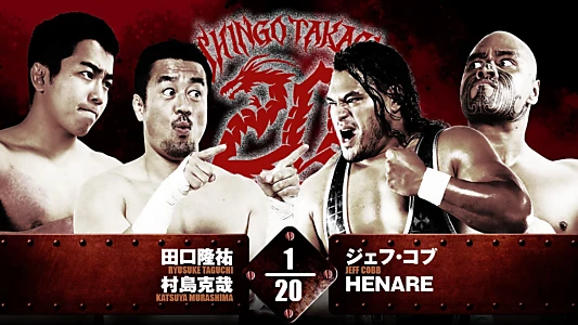 NJPW Shingo Takagi's 20th Debut Anniversary Event