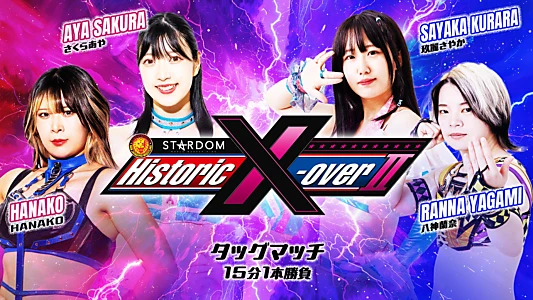 NJPW x STARDOM: Historic X-Over II