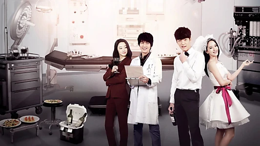 Emergency Couple